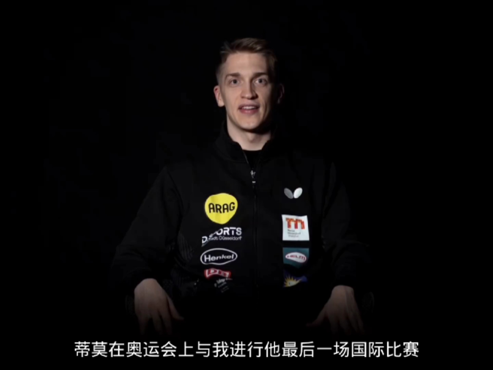 体育中国-杜塞尔多夫实力不容忽视，令人瞩目